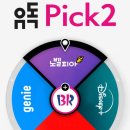 주식회사 엘지유플러스 이미지