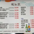 불타는숯불생고기
