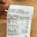 황기순의손칼국수김포 - 김포시 풍무로69번길 16 | 황기순의손칼국수김포