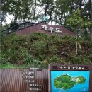 2017. 3.18 강진 만덕산 산행 및 가우도 트래킹 이미지