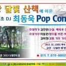 달빛호수1 이미지