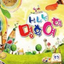그림책여행학원