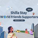 스테이라네 이미지