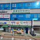 쌈마루 이미지