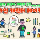 위즈코퍼레이션 이미지