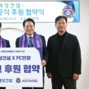 주식회사 개성건설 이미지