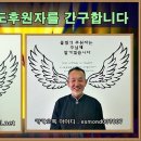 8월9월 치앙콩의 생생한 현장 사진입니다 ( 기묘한 조각상들/ 목동 중앙교회 미션트립) 이미지