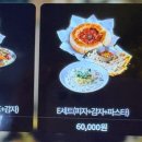 매드독스 피자엔파스타 해운대직영점 이미지