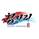 힘차리 태권도장 이미지