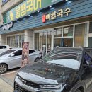 네오플레이트 이미지