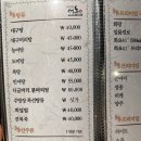 배정철 어도 이미지