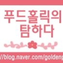 화풍초벌갈비 이미지