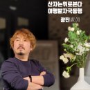 소전미술관 이미지