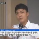 잊을 수 없는 2013년 오심... 이미지