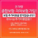 유렌트카 이미지