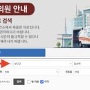 양구약국 이미지