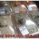 삼미건어물 - 시흥시 삼미시장3길 16 | 삼미건어물
