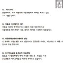 아뜰리에2미용학원