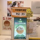 대전 와플맛집, 와플대학 메뉴 추천