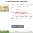 1일 1어법으로 시작하는 중국어 - 기초문법편 step1 이미지