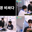 다비치안경송천점 이미지