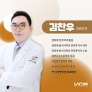 라연한의원 | 서울한의원추천, 나에게 좋은 한의원은 따로 있습니다.