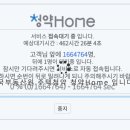 로또피씨 이미지