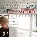 즐거운 우쿨렐레 이미지