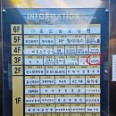 라엘래쉬