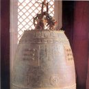 연화 | 전라남도 곡성군 태안사 동종 (谷城 泰安寺 銅鍾) (보물 제1349호)