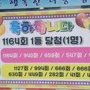 대영당안경원 이미지