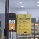 원주 단구동 개운동 홍스키친 무인 반찬가게
