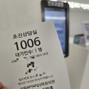 서울퍼틸리티의원 이미지