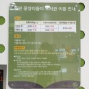 동탄중앙이음터 1층 이미지