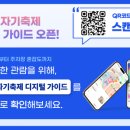 ICHEON138 네이버블로그