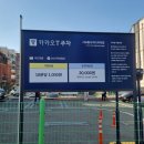 홍대입구역 대형카페 스타벅스 리저브 홍대입구역사거리R점 주차정보