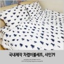 샤인79 이미지