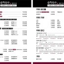 순정한우 정육식당 이미지