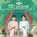 (주)아이파트너스그룹 이미지