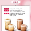 스타벅스김천구미역 이미지