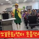 자연치유건강교실 이미지