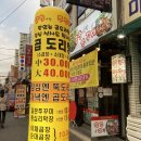 등촌역 맛집, 곱창이랑 쭈꾸미랑 다녀온 후기