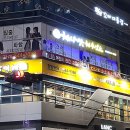 해사랑 | 우리 아이 '짱' 만들기 대작전, 진해 해사랑 관장님한테 찐 후기 풀어요!