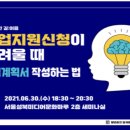 청년공간이음 케이에스피뉴스
