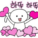 불로손칼국수 - 포항시 북구 흥해로 53-3 | 불로손칼국수