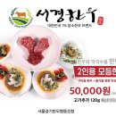 서경프라자 이미지