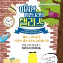 평촌청소년문화의집 이미지