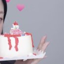 애즈잇이즈케이크