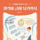 선지그리다 이미지
