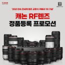 렌즈인걸 주식회사 이미지